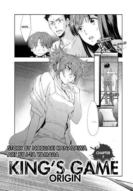 Ou-sama Game - Kigen Chapter 12 3